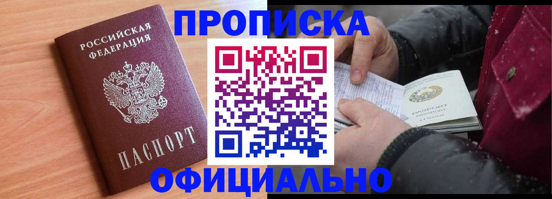 временная регистрация госуслуги в Зеленодольске
