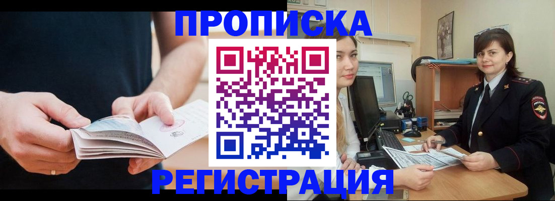 регистрация для школы в Зеленодольске